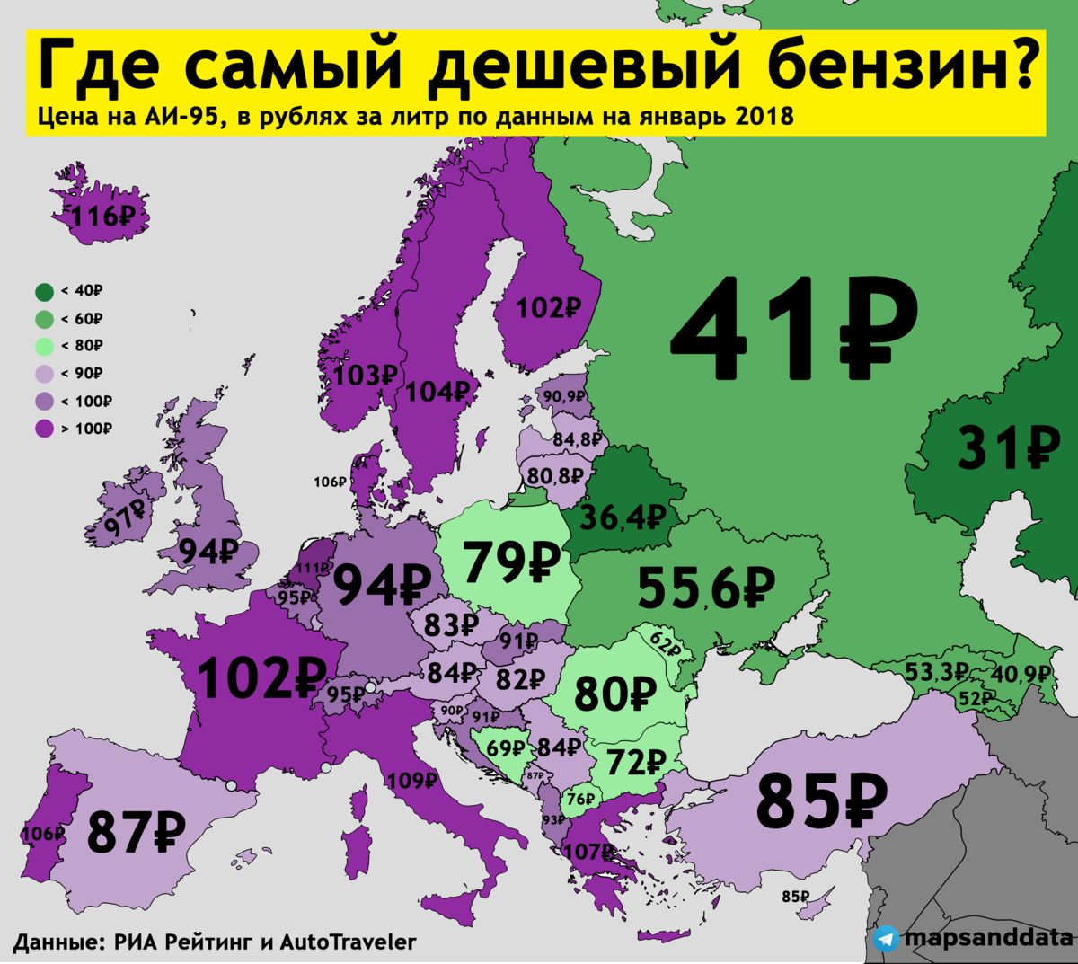На какой заправке лучше бензин 2023 | indsn.ru