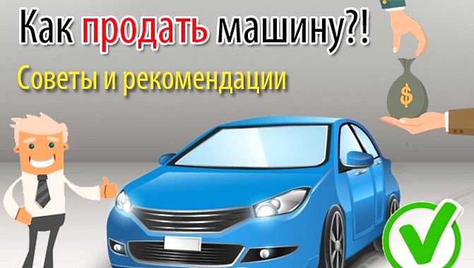 Перепродажа авто как бизнес: как работают перекупы автомобилей