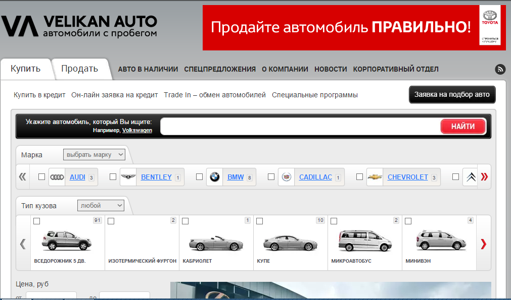 В казахстане продажи новых автомобилей выросли на 26% в 2021 году — forbes kazakhstan