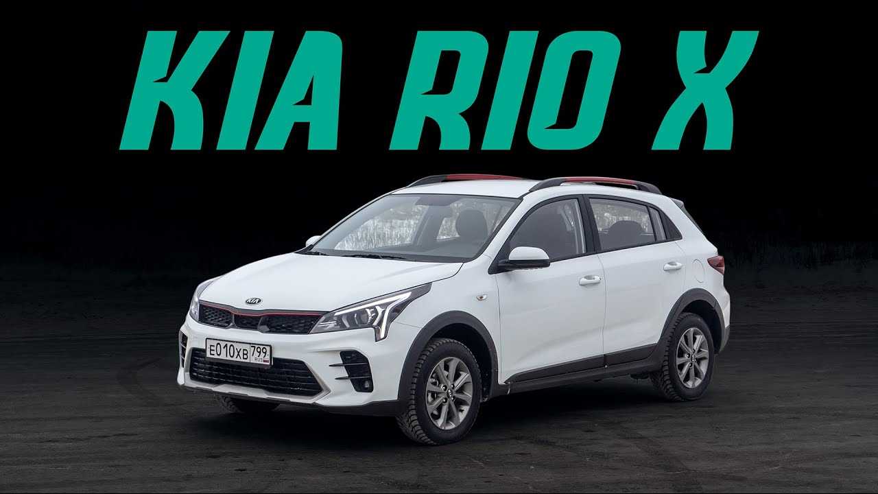Экономия и респектабельность: тест драйв kia rio