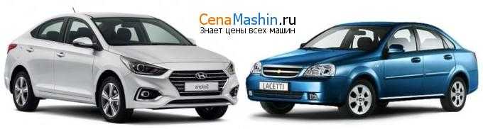 Сравнение chevrolet lacetti или mitsubishi lancer