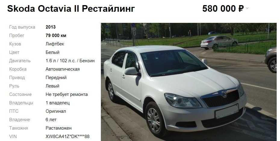 Отзыв о skoda octavia a8 2021 года алексей (домодедово)