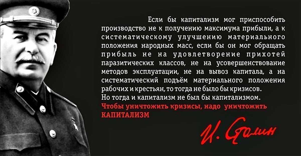 История корпораций: «фабрики мысли», проект советского народа и успешность опг
