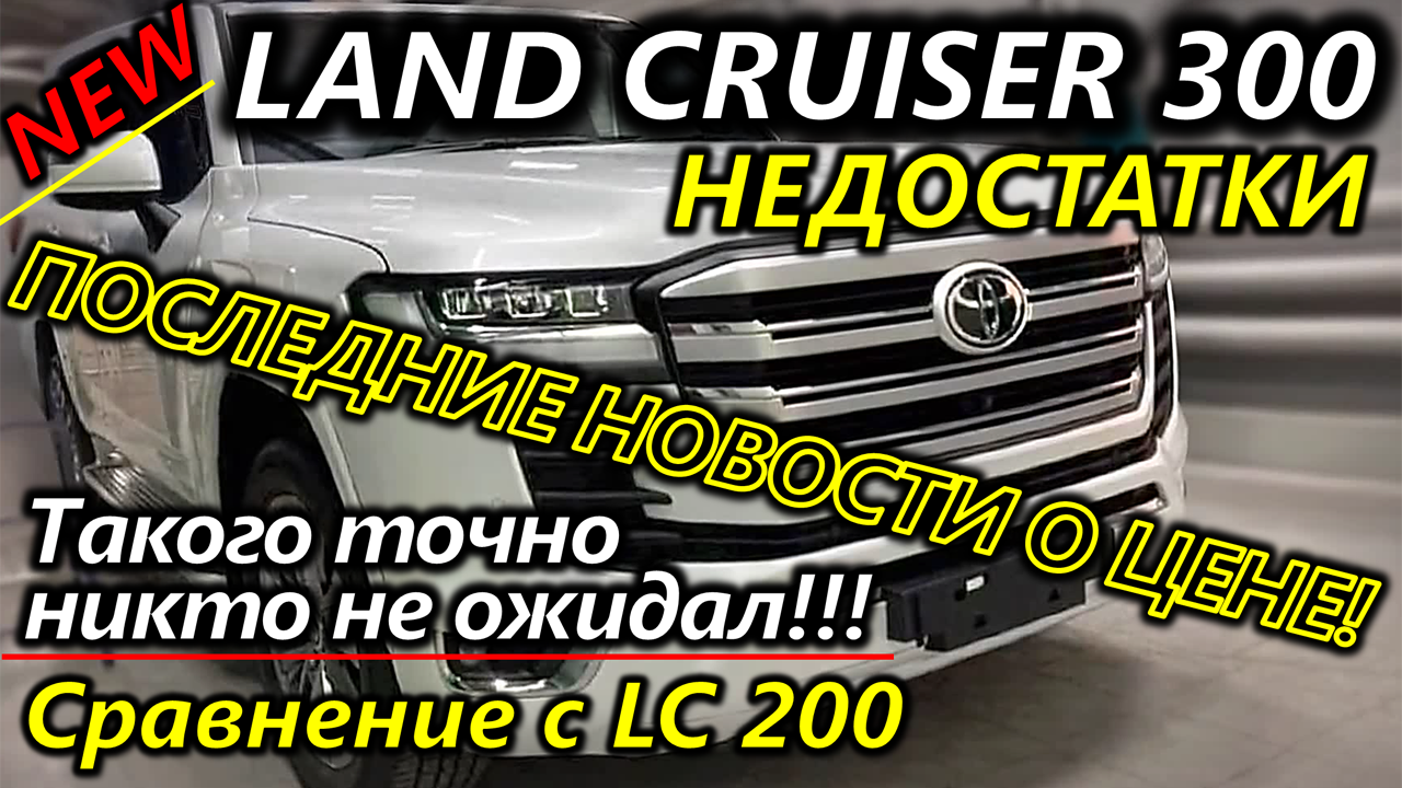 Toyota land cruiser 200 с пробегом: карданы нужно шприцевать, а дизель задыхается от сажи
