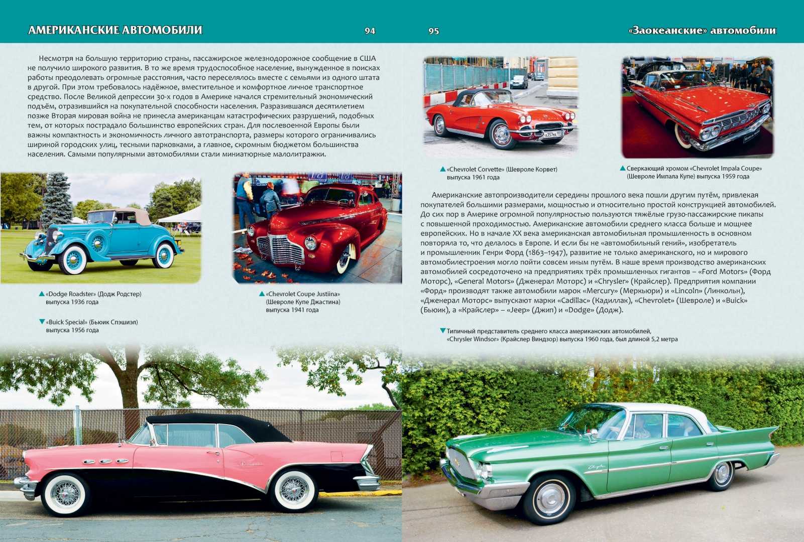 В конце марта 2010-го американский автопроизводитель показал первые официальные фотографии заряженного универсала Cadillac CTS-V Sport Wagon, дебют