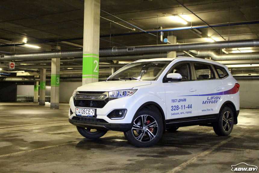 Стоит ли покупать lifan myway — плюсы и недостатки автомобиля
