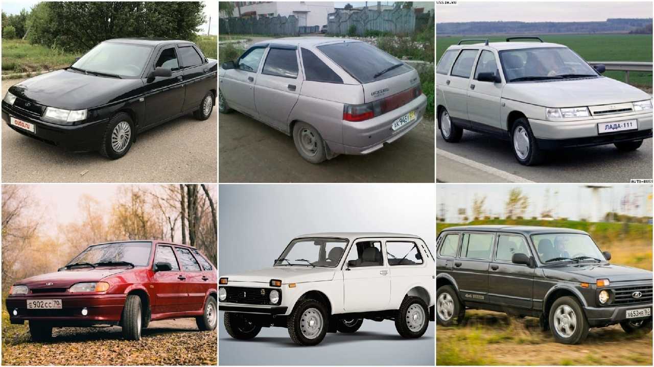 Все модели лада снятые с производства