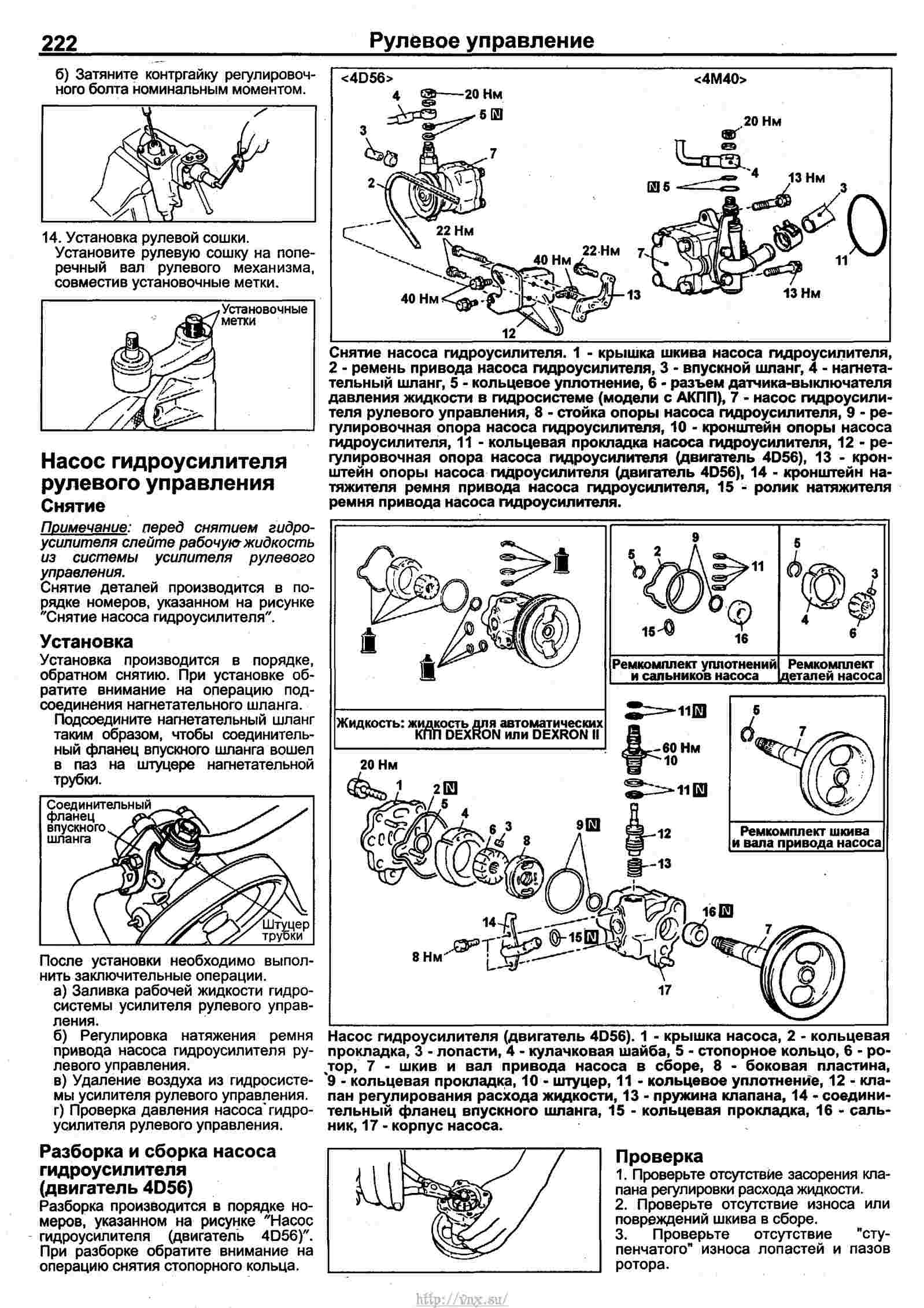 Митсубиси паджеро 4 - ресурс, проблемы и неисправности