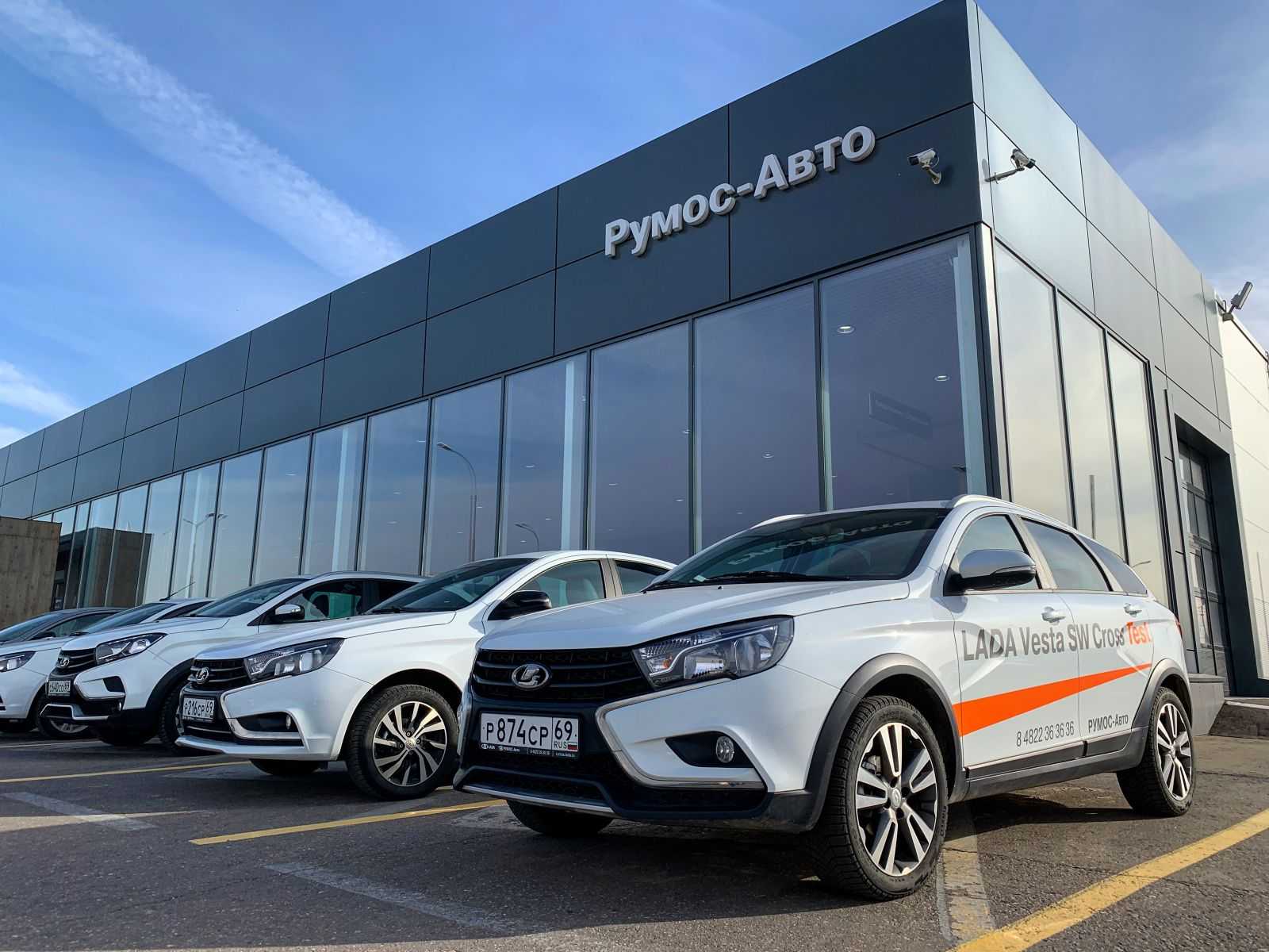 Продажа автомобилей lada