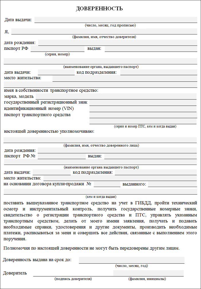 Арест за отсутствие осаго в 2023 году: это законно?