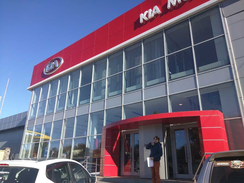 Саратов Купить Киа В Салоне