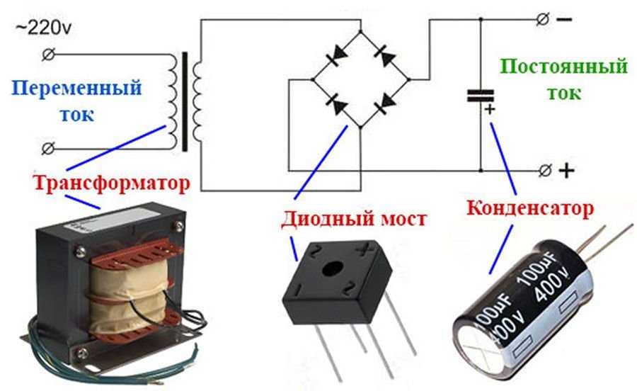 Схема подключения источника постоянного напряжения