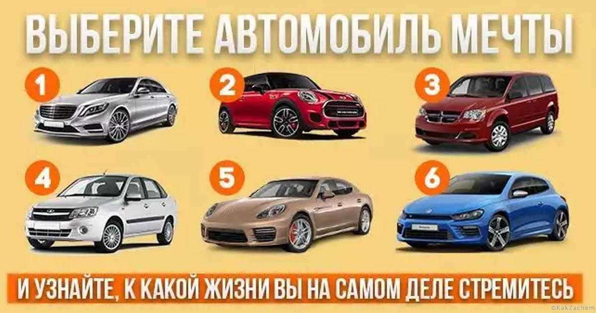 Разница купе и седан