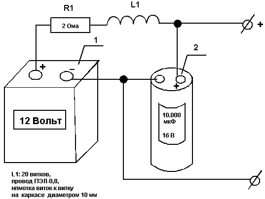 Как зарядить конденсатор от батарейки схема