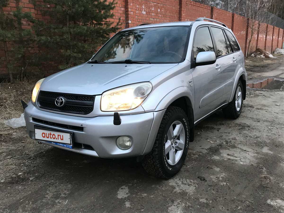 Toyota rav4