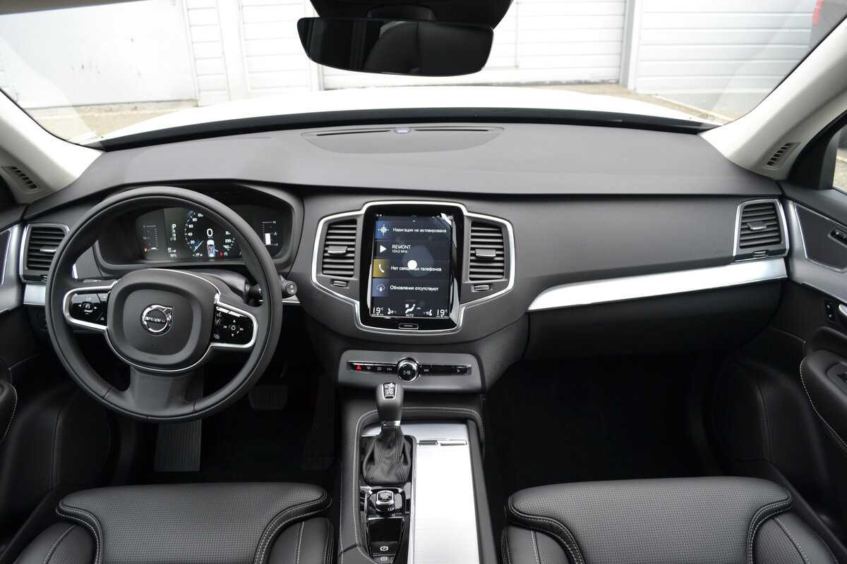 Volvo xc90 momentum 7 мест (my20) 2.0 at 249 л.c. 4x4 технические характеристики