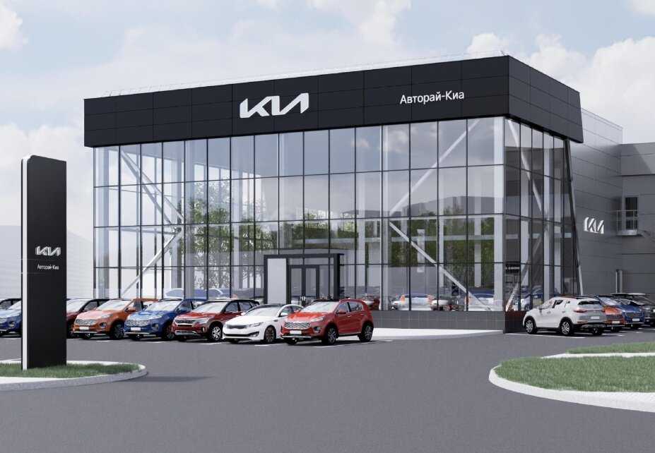 Автосалон киа в саратове ― 15 автосалонов