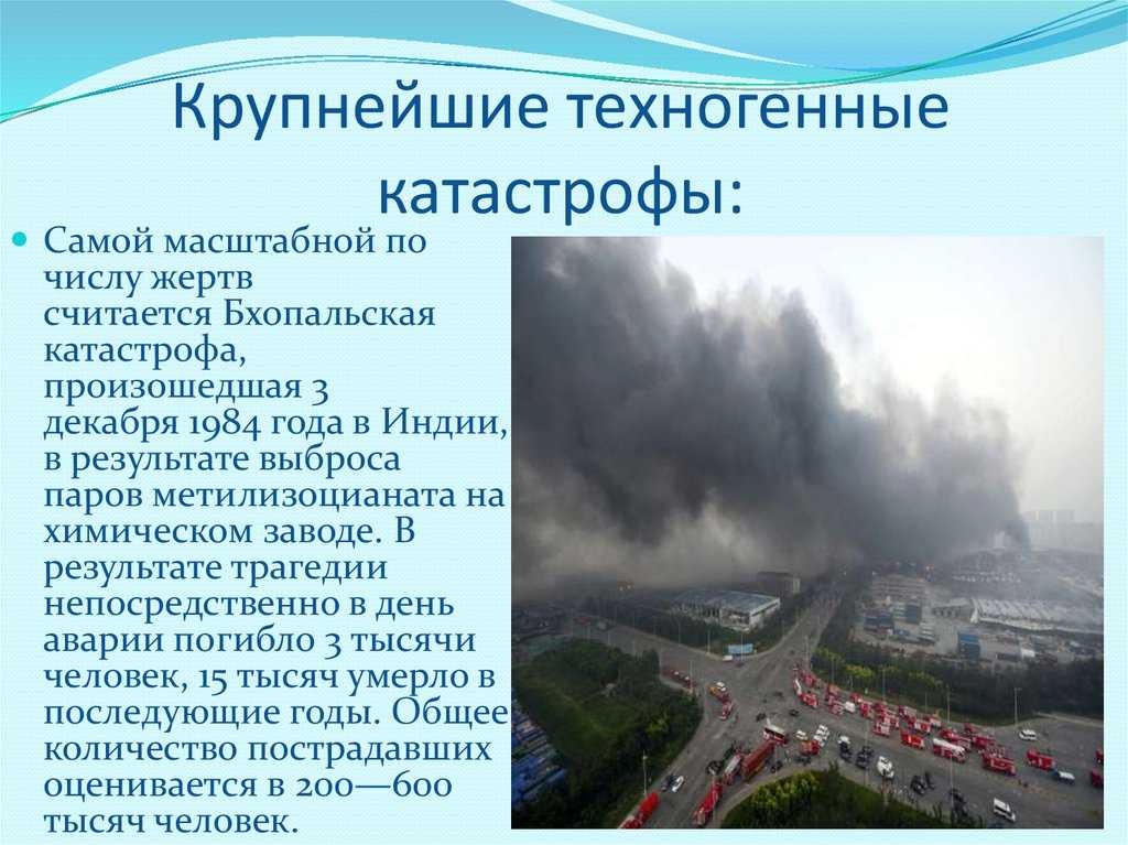 Рейтинг самых жутких дтп — вошедшие в историю автомобильные аварии