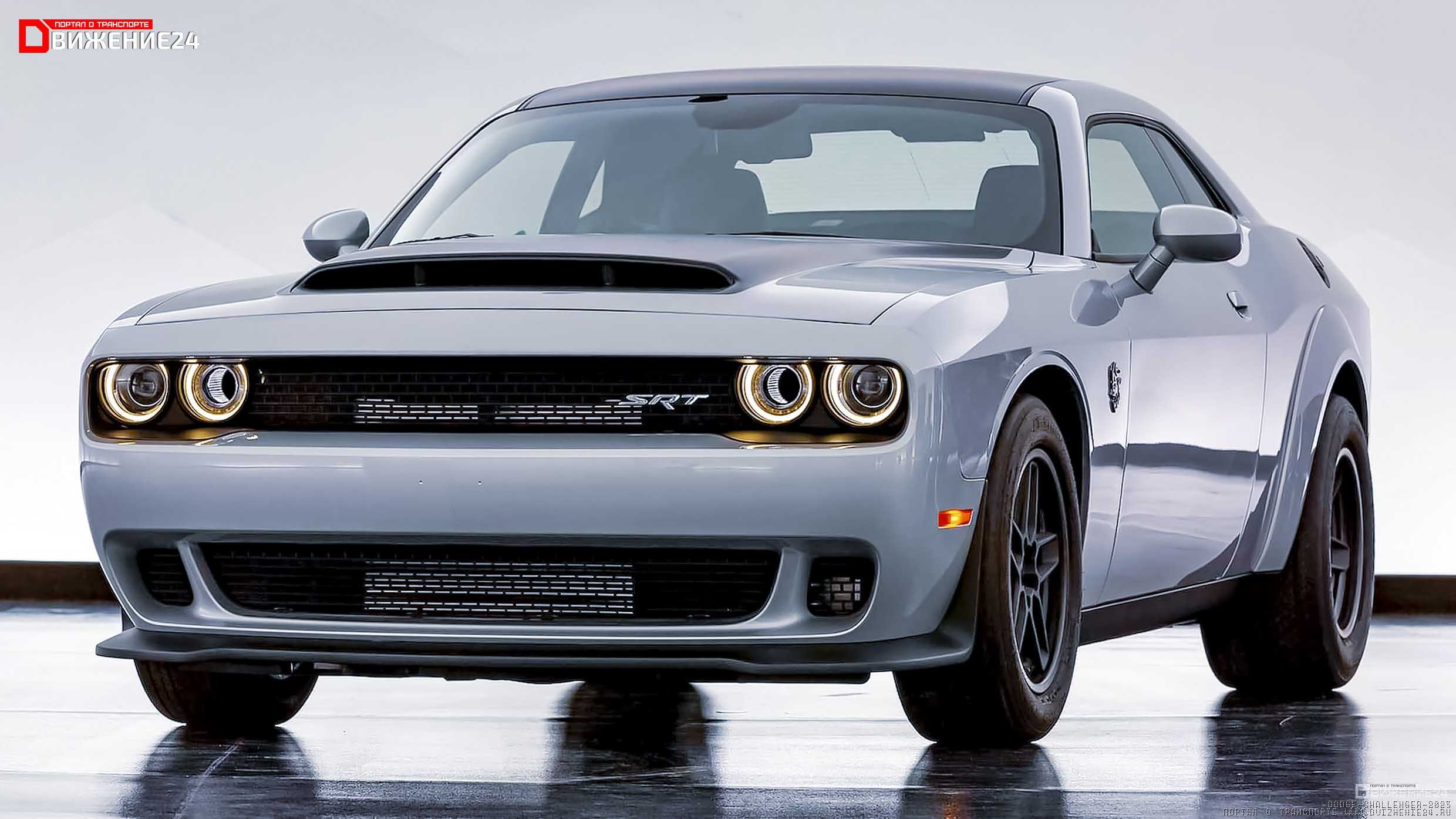 Dodge Demon 170