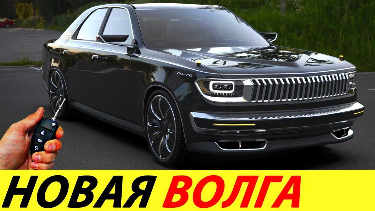 Новая 5000 gl волга 2021 года: фото и цена, технические характеристики, тест драйв