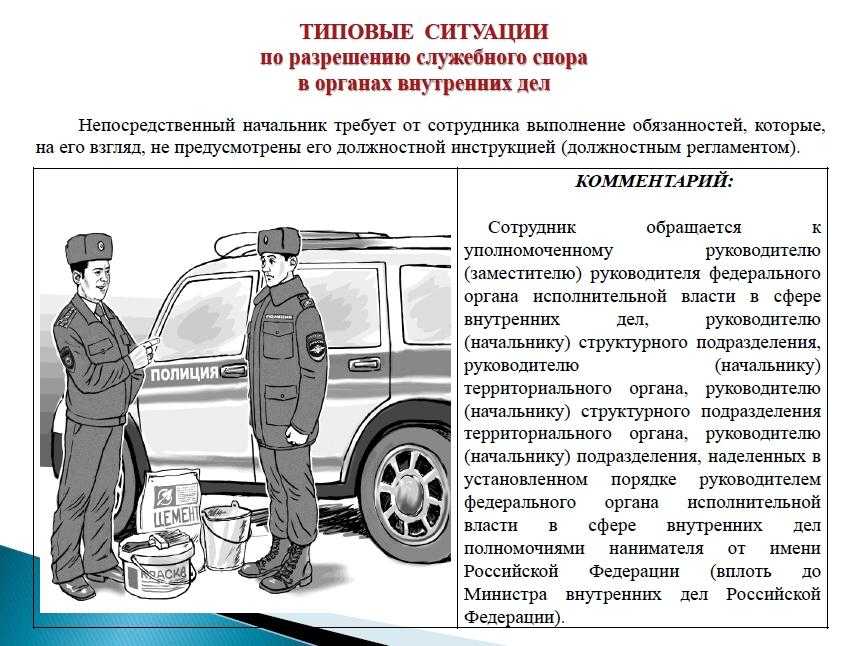 Разъяснение вс рф кто считается водителем, что является транспортным средством и что не является управлением транспортным средством