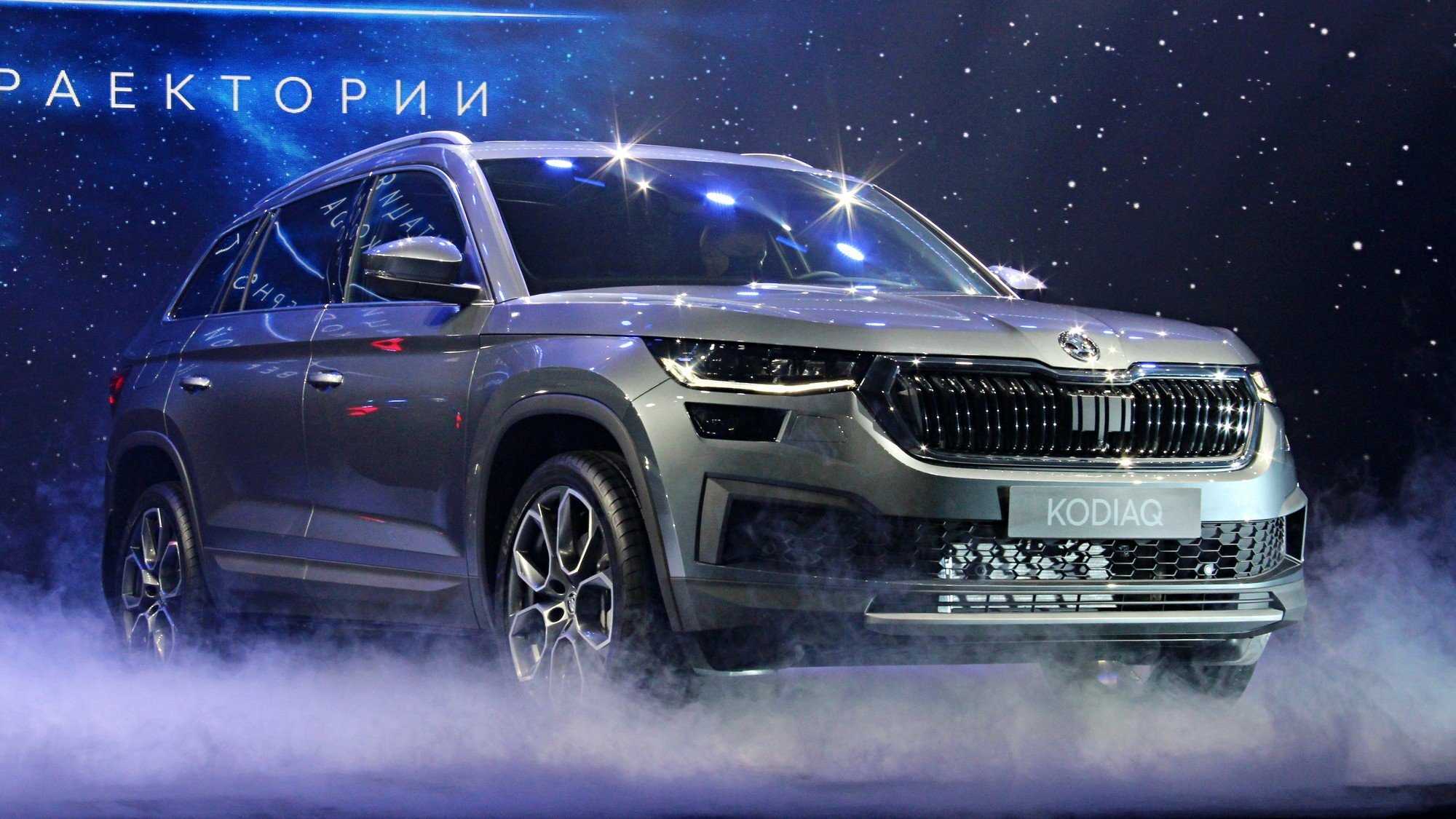 Шкода кодиак 2022 цены модели, комплектации, фото, новый кузов, видео