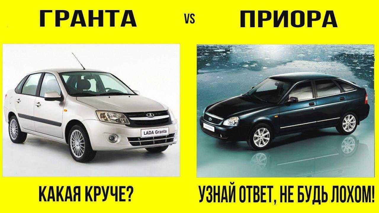 Сравнил ваз с daewoo nexia: в итоге что лучше?