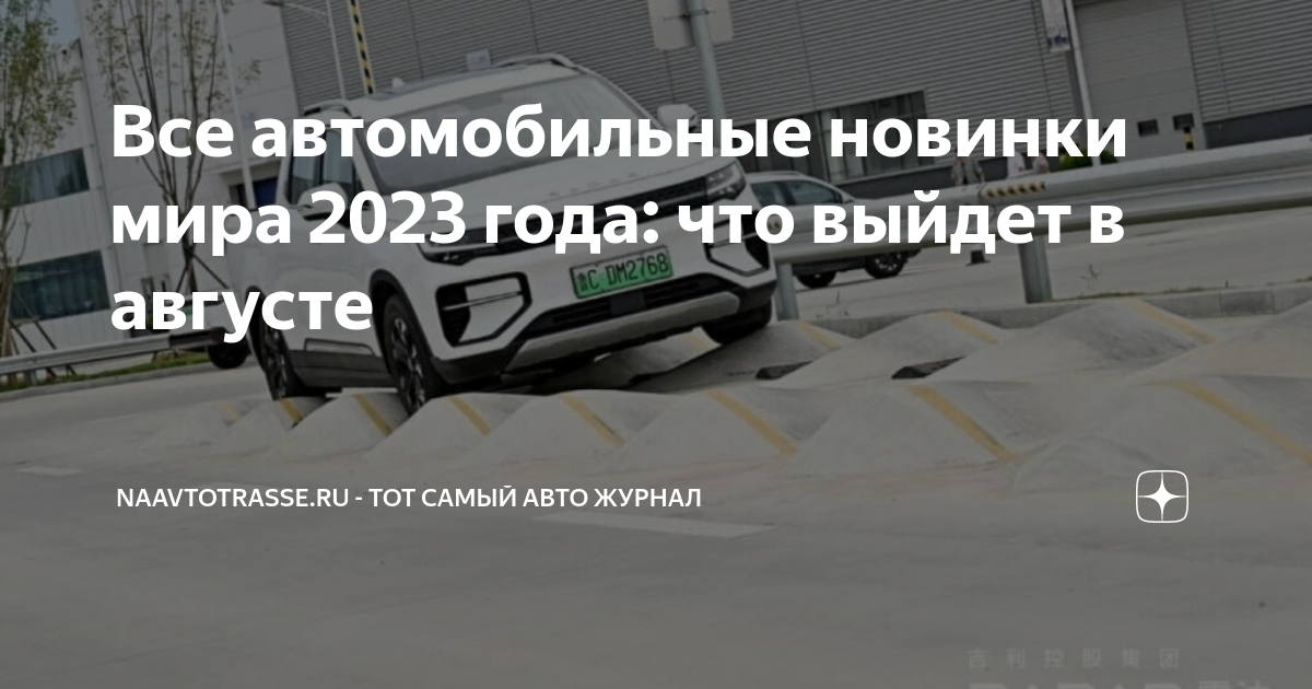 15 самых ожидаемых смартфонов 2021 года