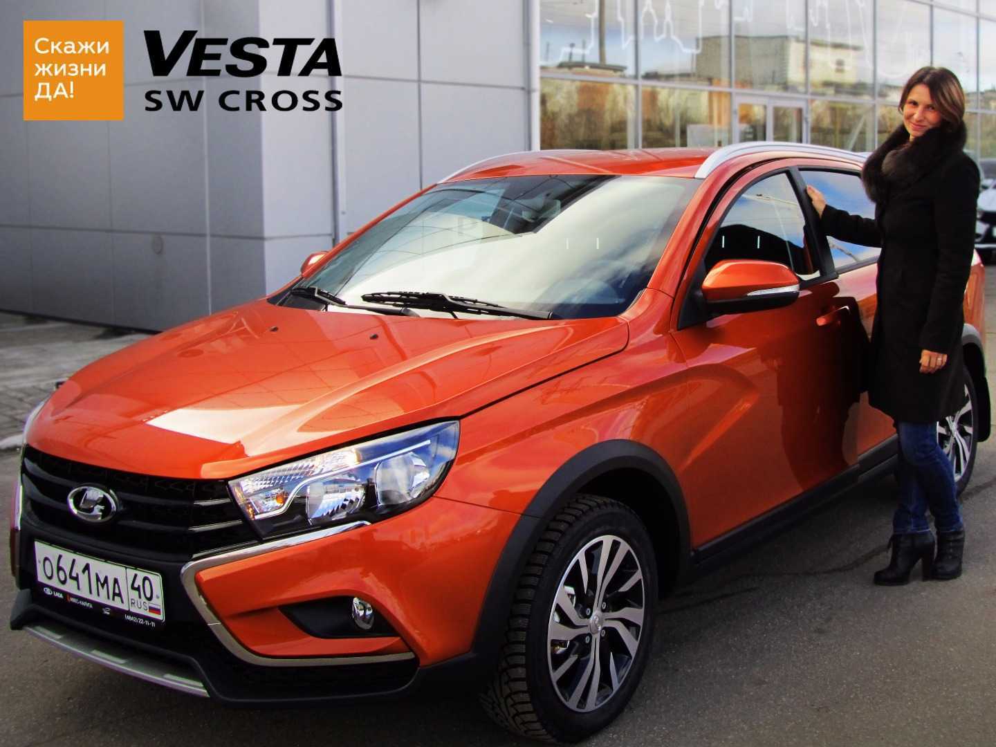 Lada vesta cross большой тест-драйв