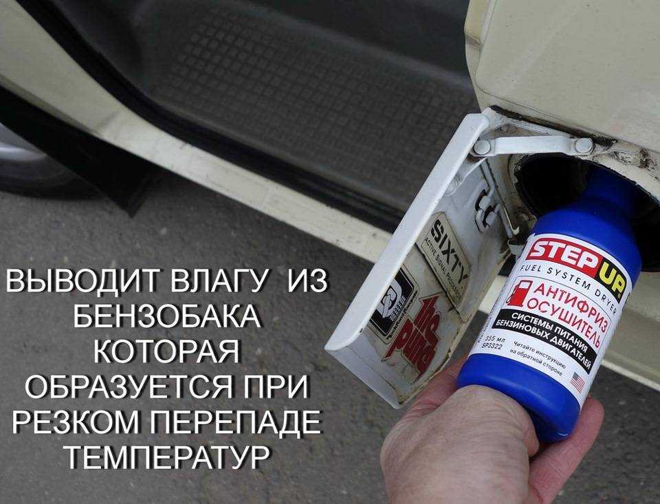 Нейтрализация влаги в дизтопливе: сравнительный тест пяти присадок