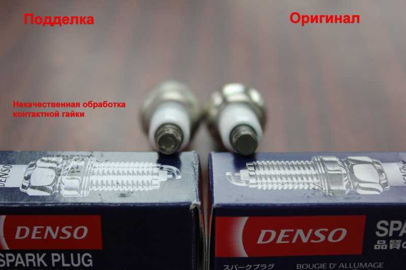 Какие иридиевые свечи лучше ngk или denso?