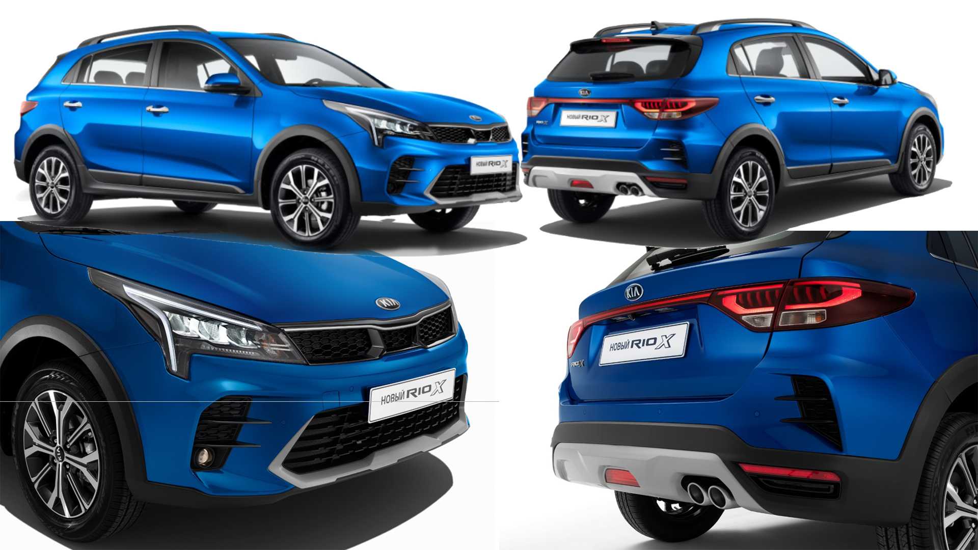 Комплектации и цены kia rio x 2021 в новом кузове: обзор