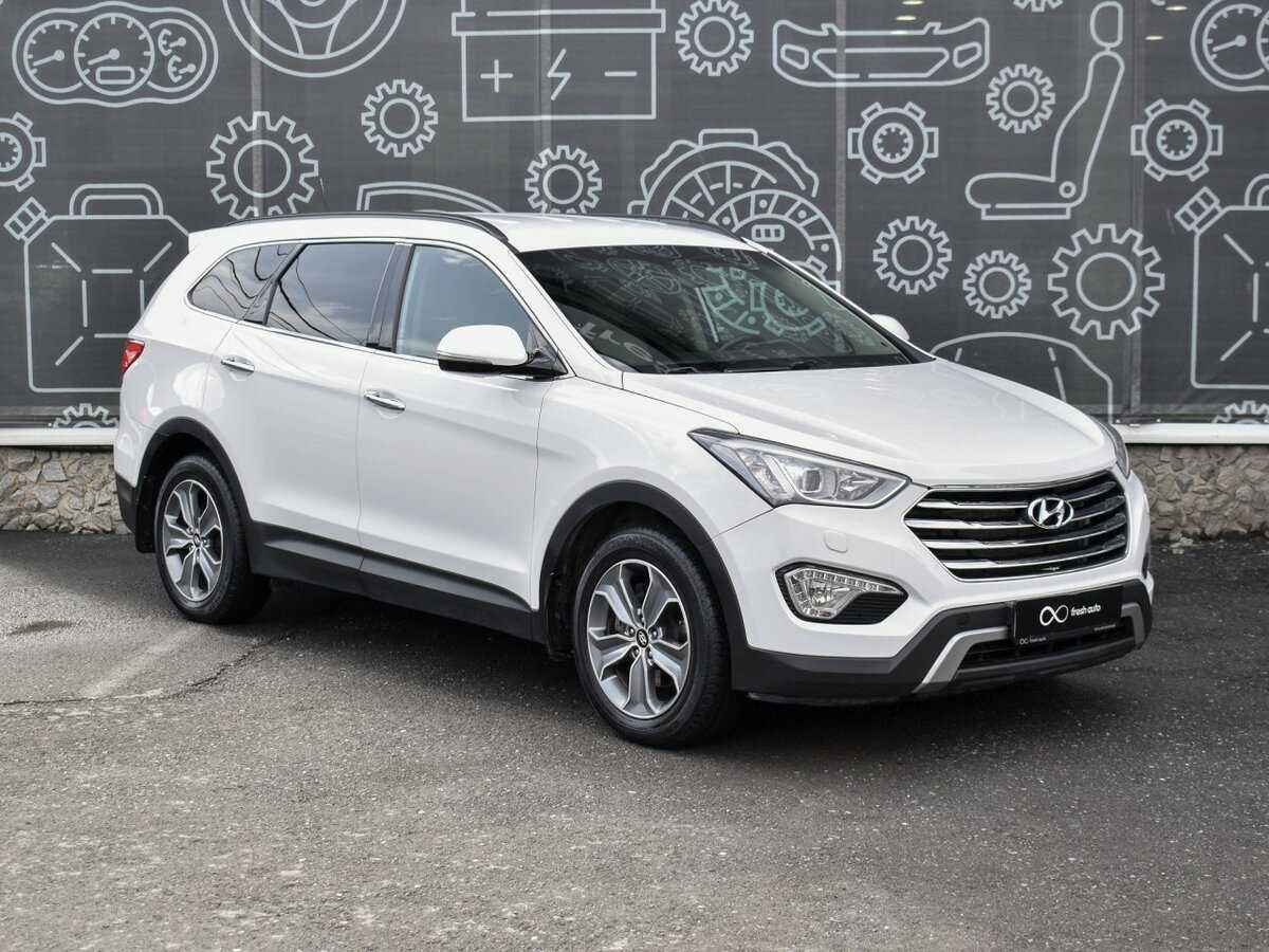 Купить hyundai santa fe в тюмени