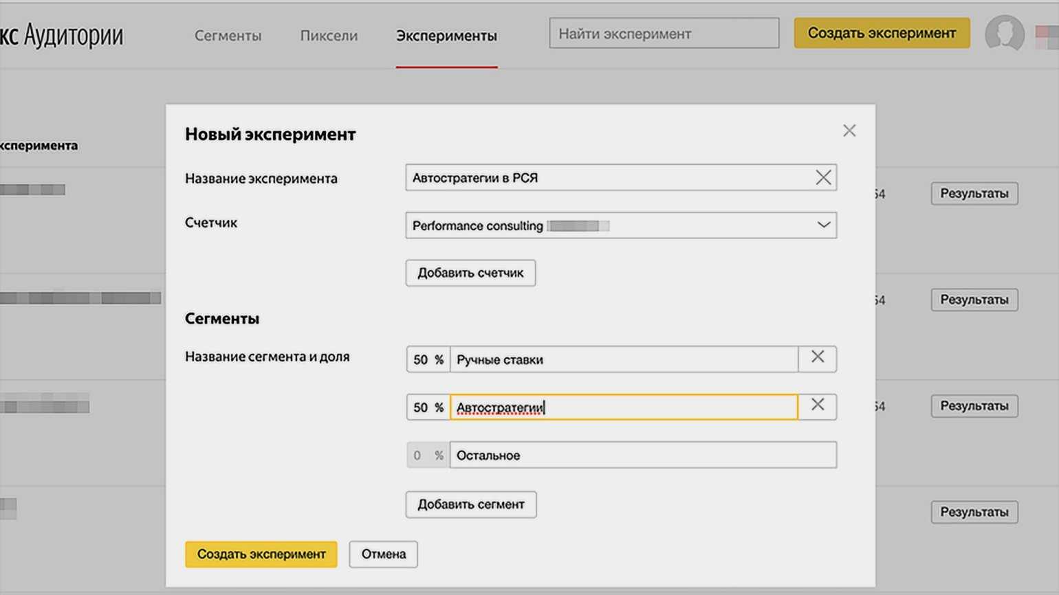 Shl тесты