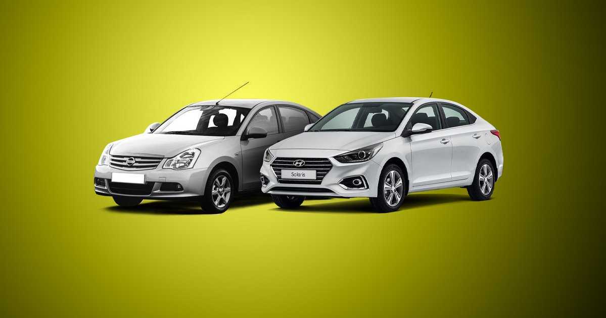 Nissan almera или hyundai solaris - кто выйдет победителем?