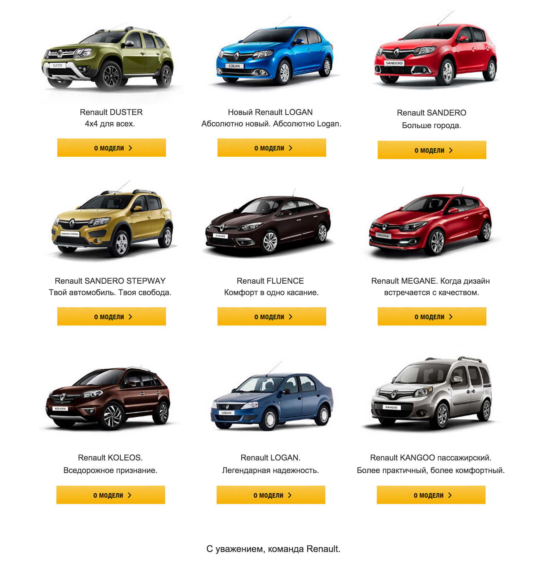 +7 новинок лада 2023 года: lada iskra (которая "новая гранта"), обновленная vesta ng и многие другие модели автоваза