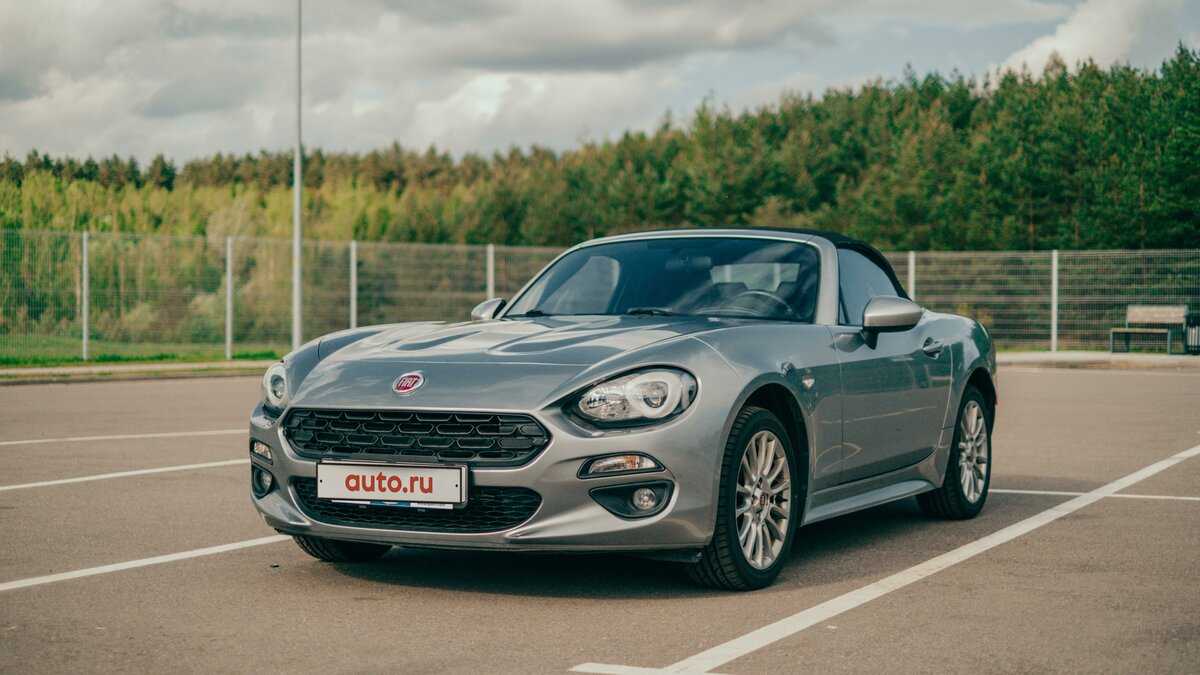 2020 fiat 124 spider review, pricing, and specs