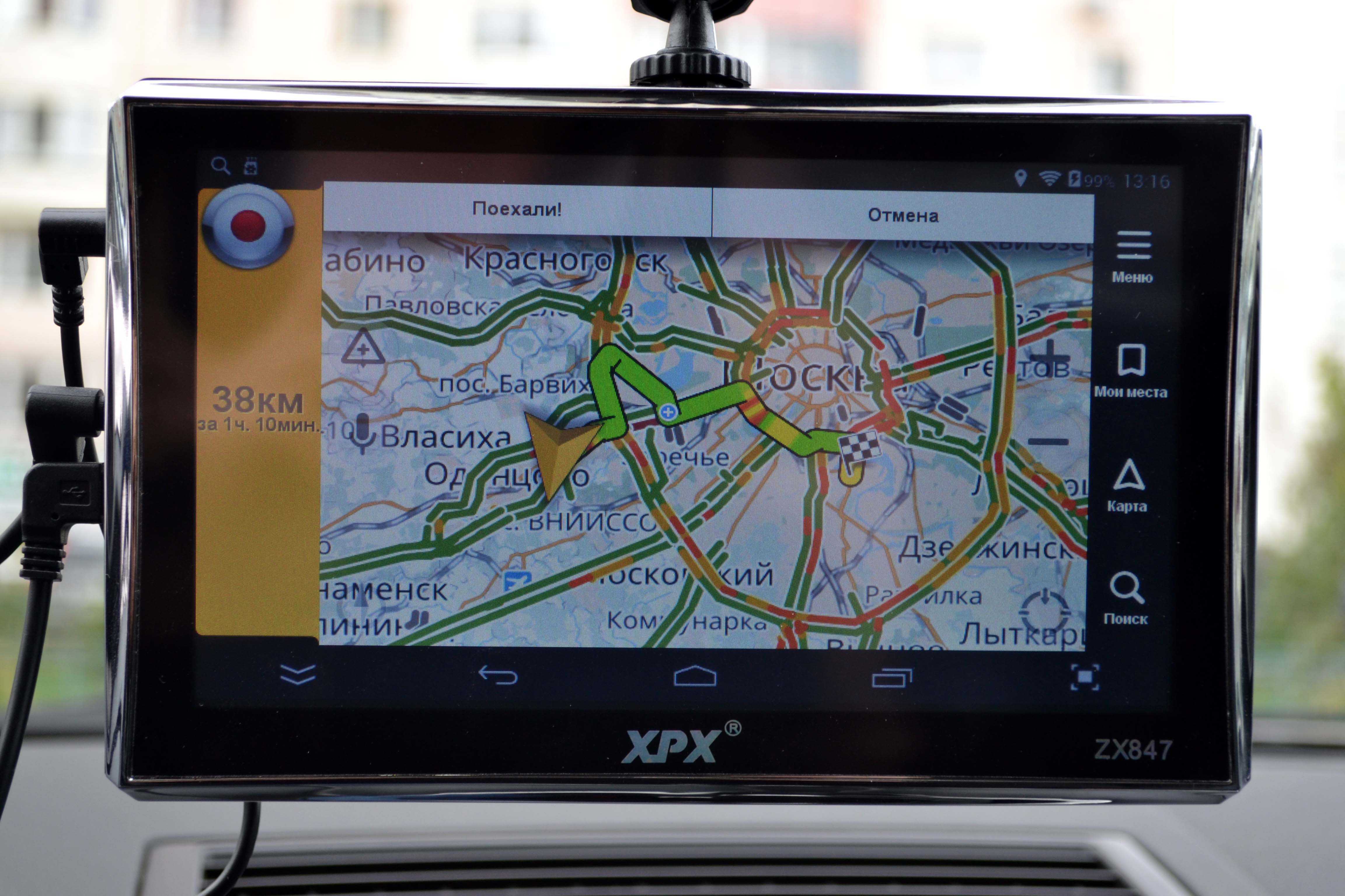 Андроид джпс. GPS навигатор с видеорегистратором и антирадаром XPX zx847. Навигатор XPX PM-718. Навигатор XPX PM-428. GPS навигатор XPX PM-728 7.