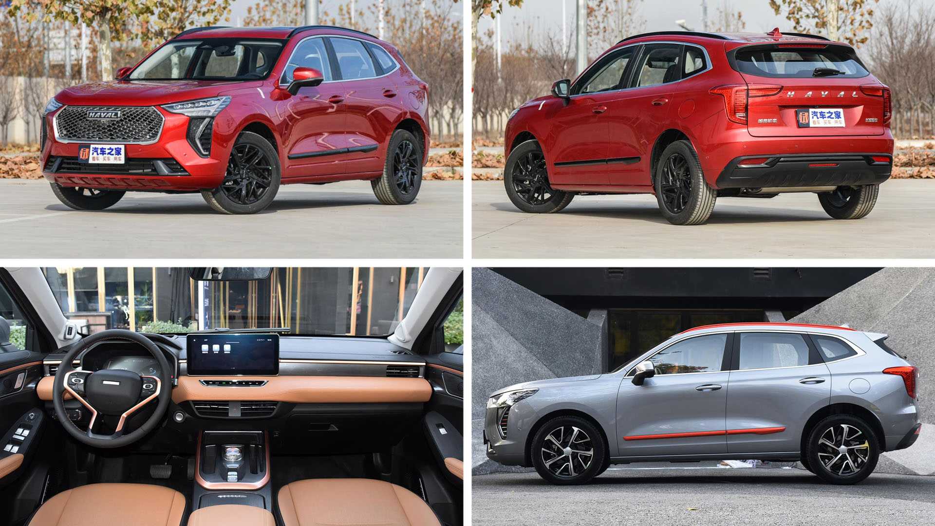 Haval Chulian 2021
