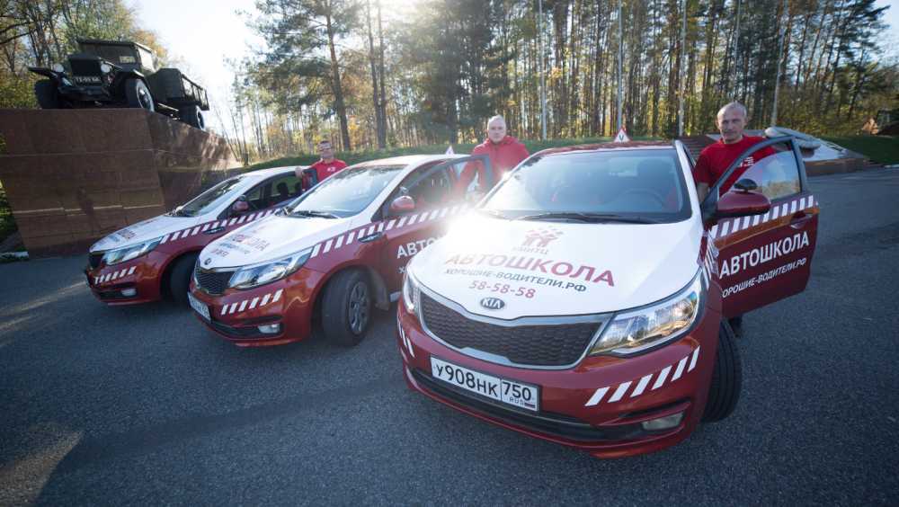 Рейтинг лучших автошкол минска 2022 года