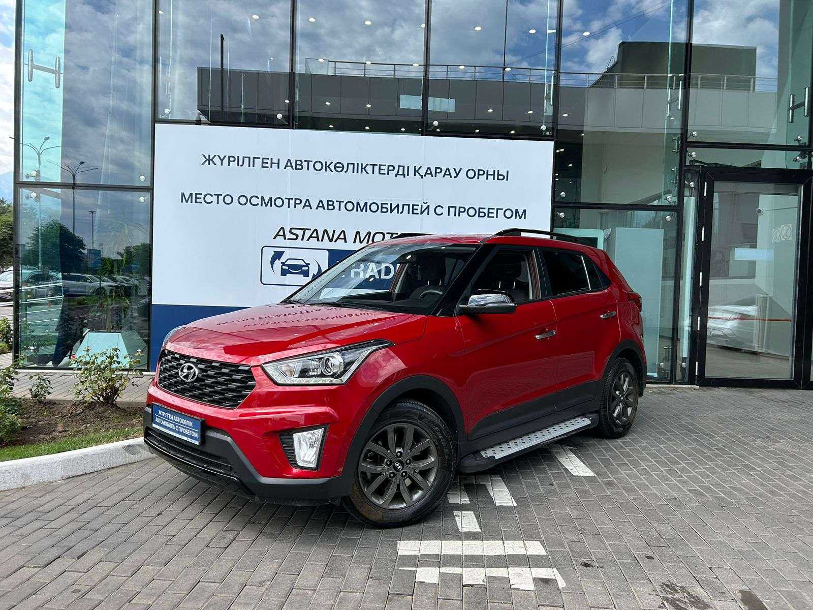 Представлен кроссовер hyundai creta с новым лицом — авторевю - 11.10.2022