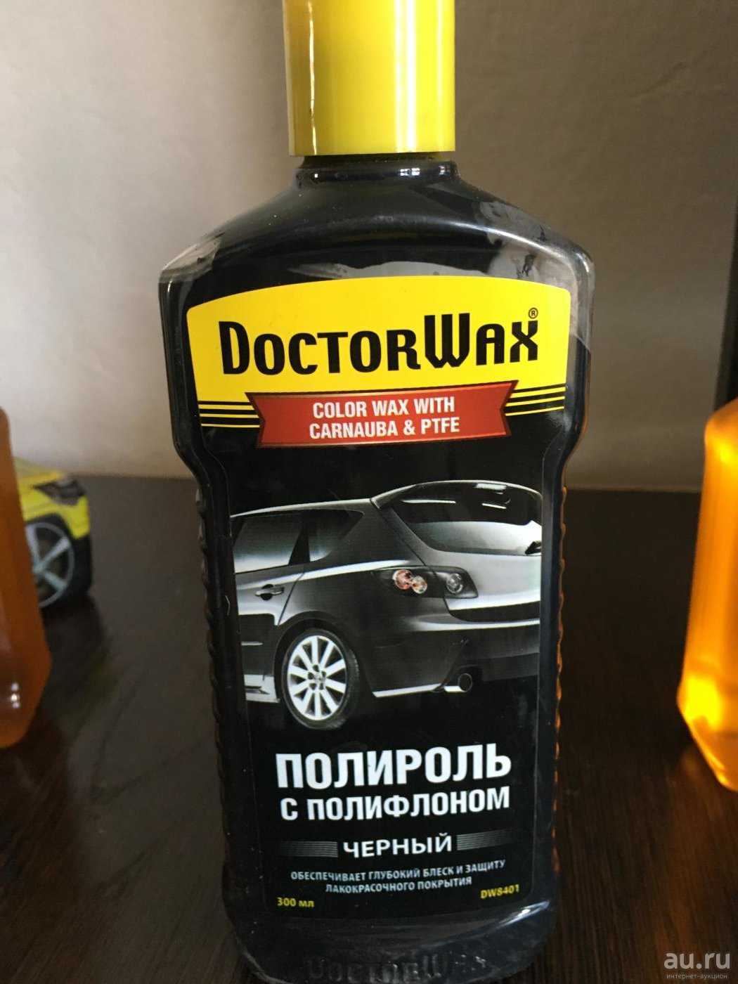15 лучших полиролей для автомобиля