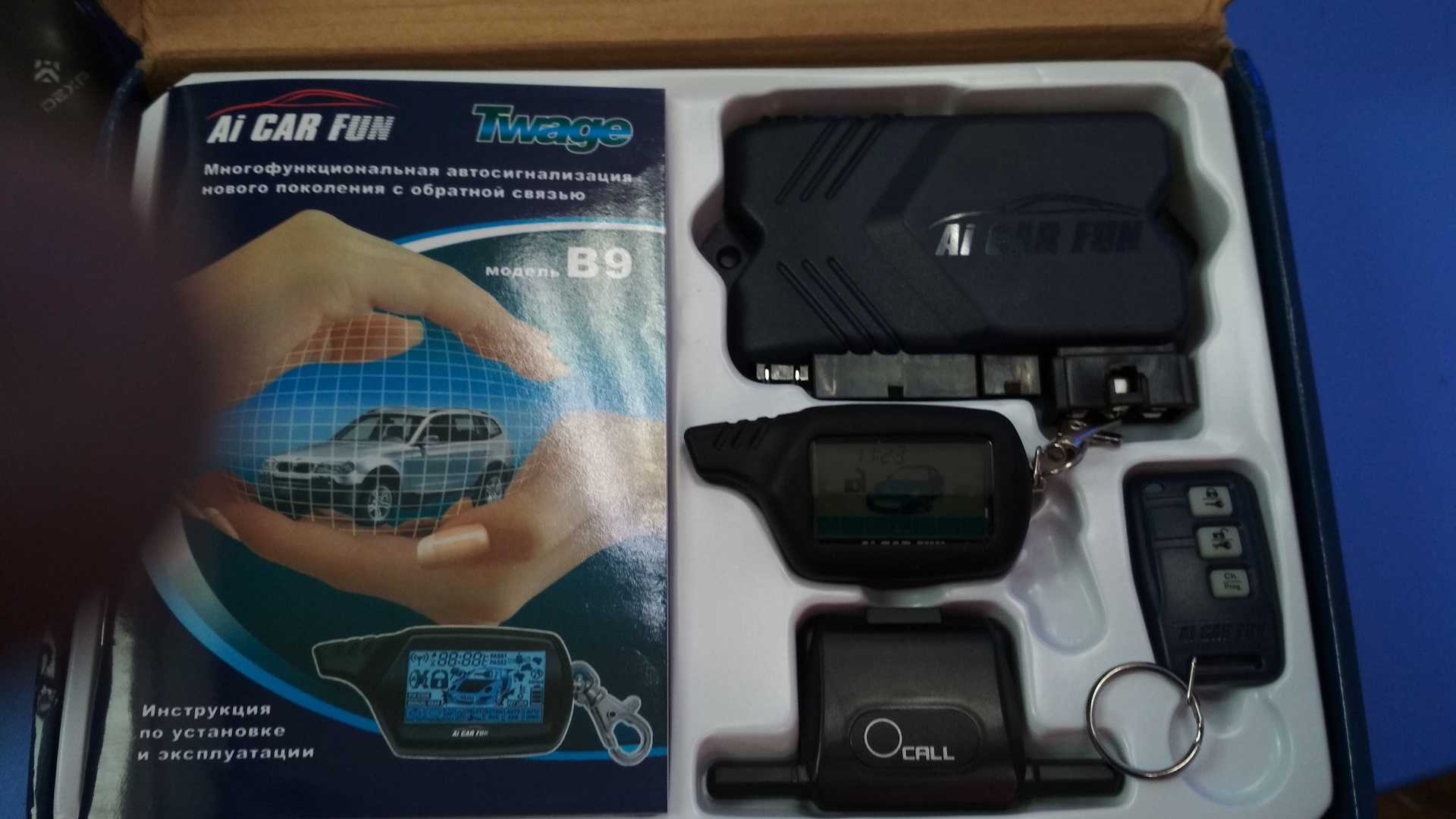 Рейтинг автосигнализаций 2021 - обзор, тест, отзывы ― autovrach.ru