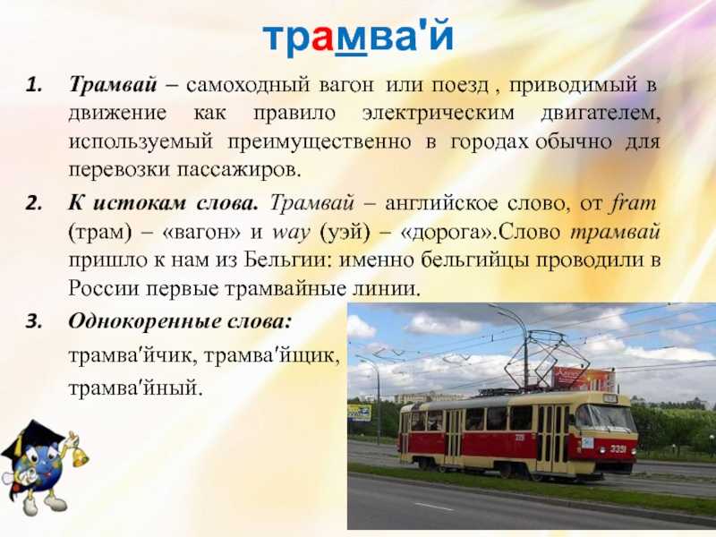 Пдд для электросамокатов в 2023 году: новые правила для участников дорожного движения