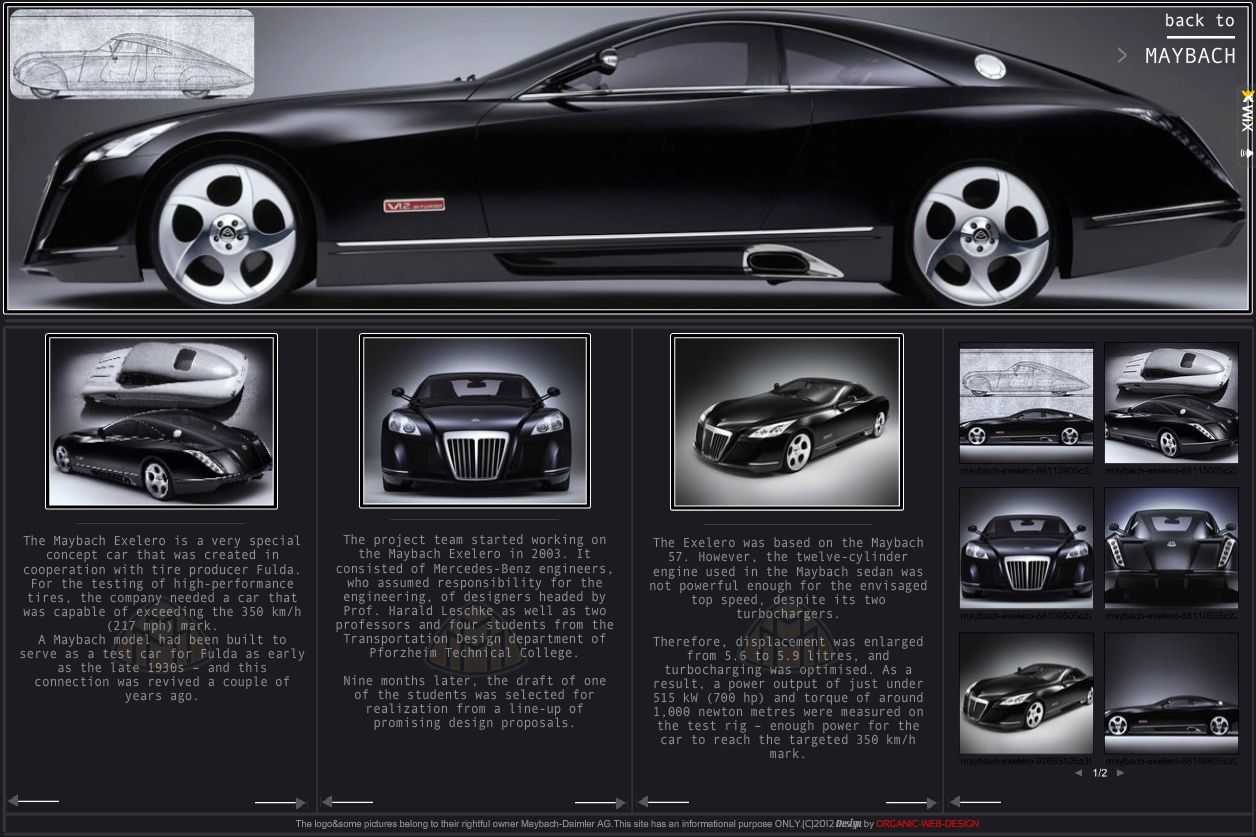 Американский рэпер Birdman заплатил за купе Maybach Exelero цену в $8 000 000 в рублях около 360 млн Смотрите фото и характеристики Майбах Экселеро