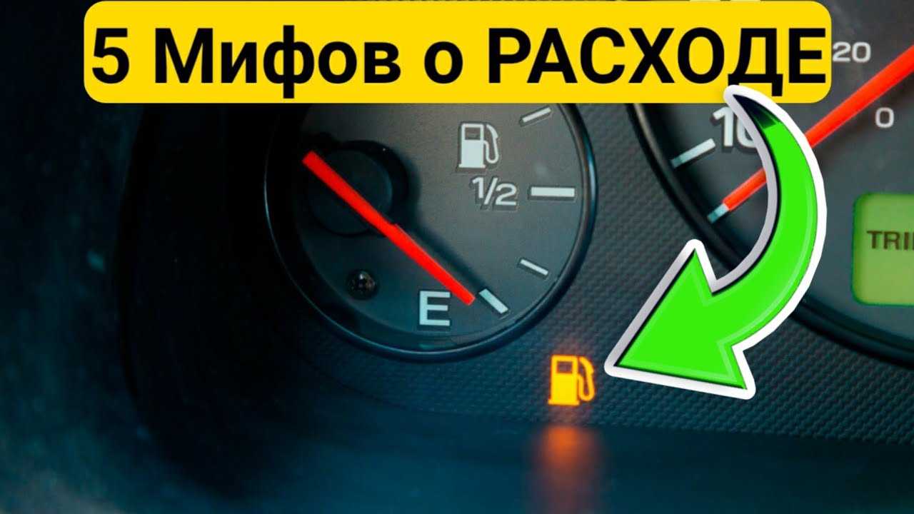 Почему расход бензина на автомате больше, чем на механике
