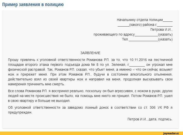 Что делать, если у вас угнали автомобиль