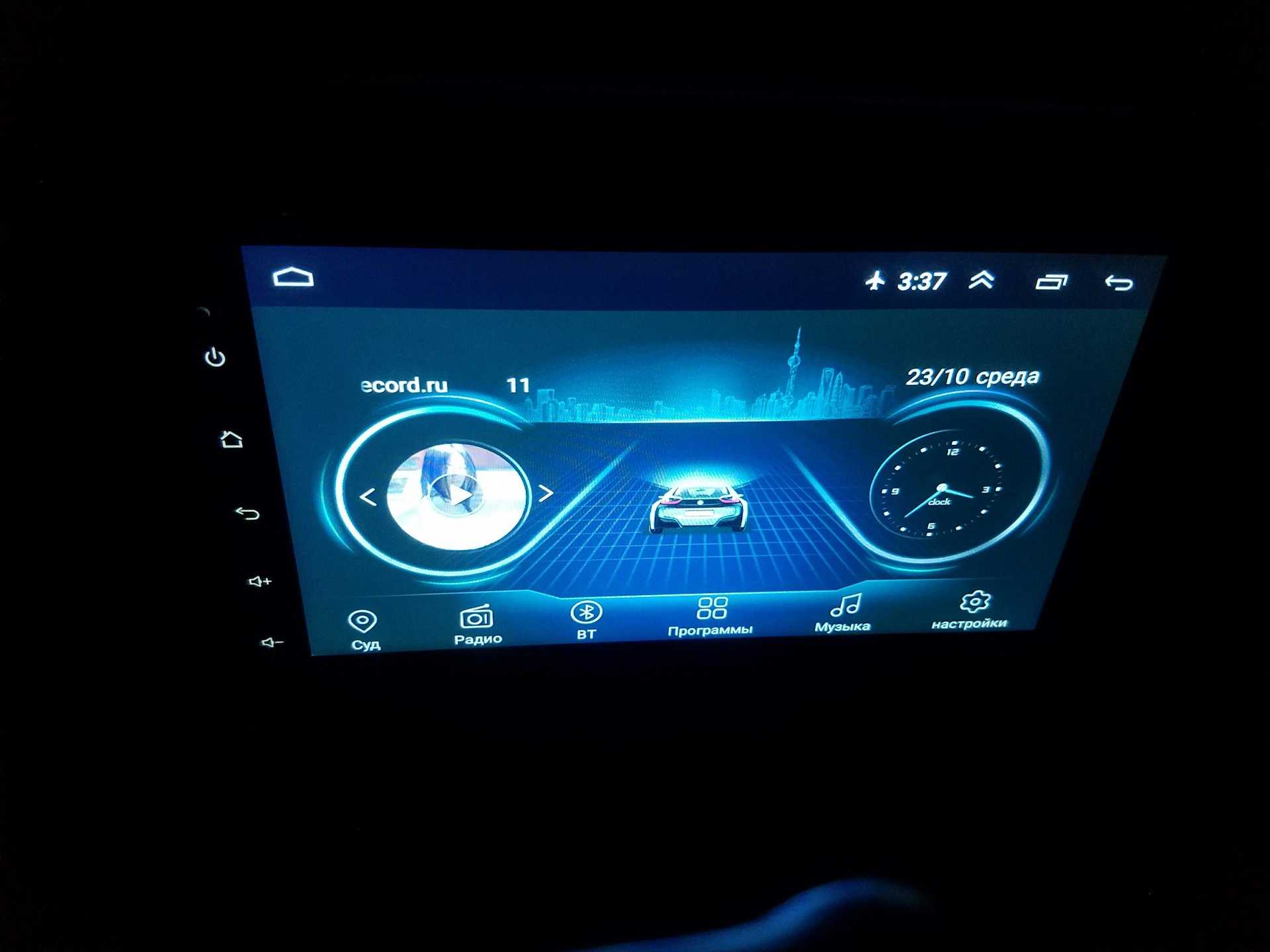 Рейтинг лучших автомагнитол на android на 2023 год