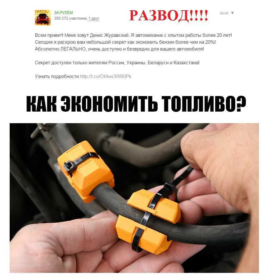 Влияет ли коробка автомат на расход топлива • изношенные шины | ⚡chtocar