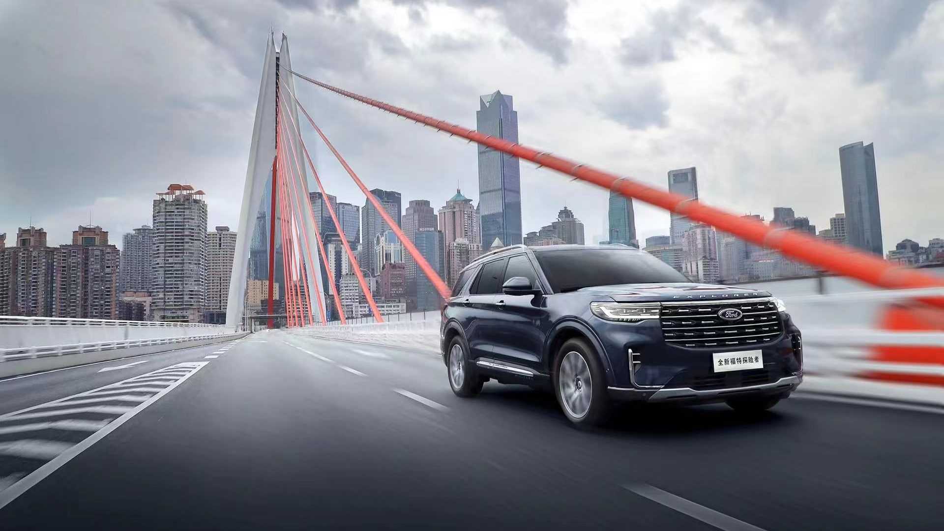 Ford Explorer 2023